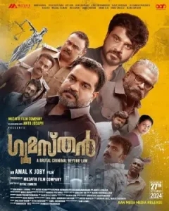 Gumasthan 2024 South Hindi Movie HD Gumasthan 2024 South Hindi Movie HD